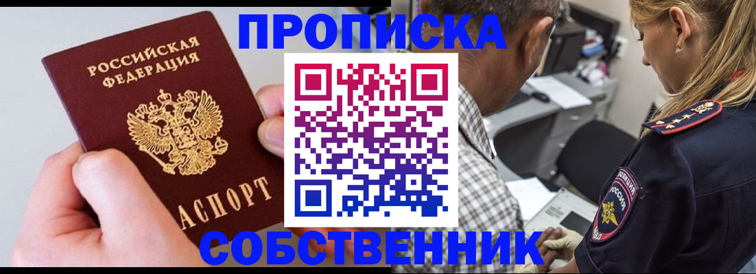регистрация для дет. сада в Осе