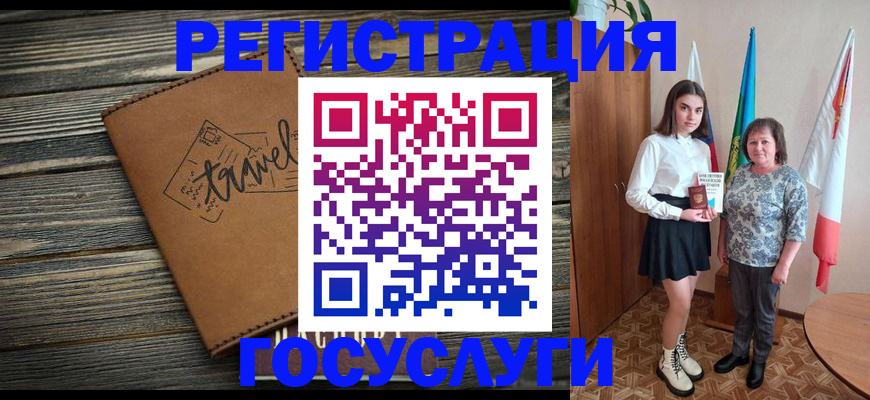 прописка иностранных граждан в Осе